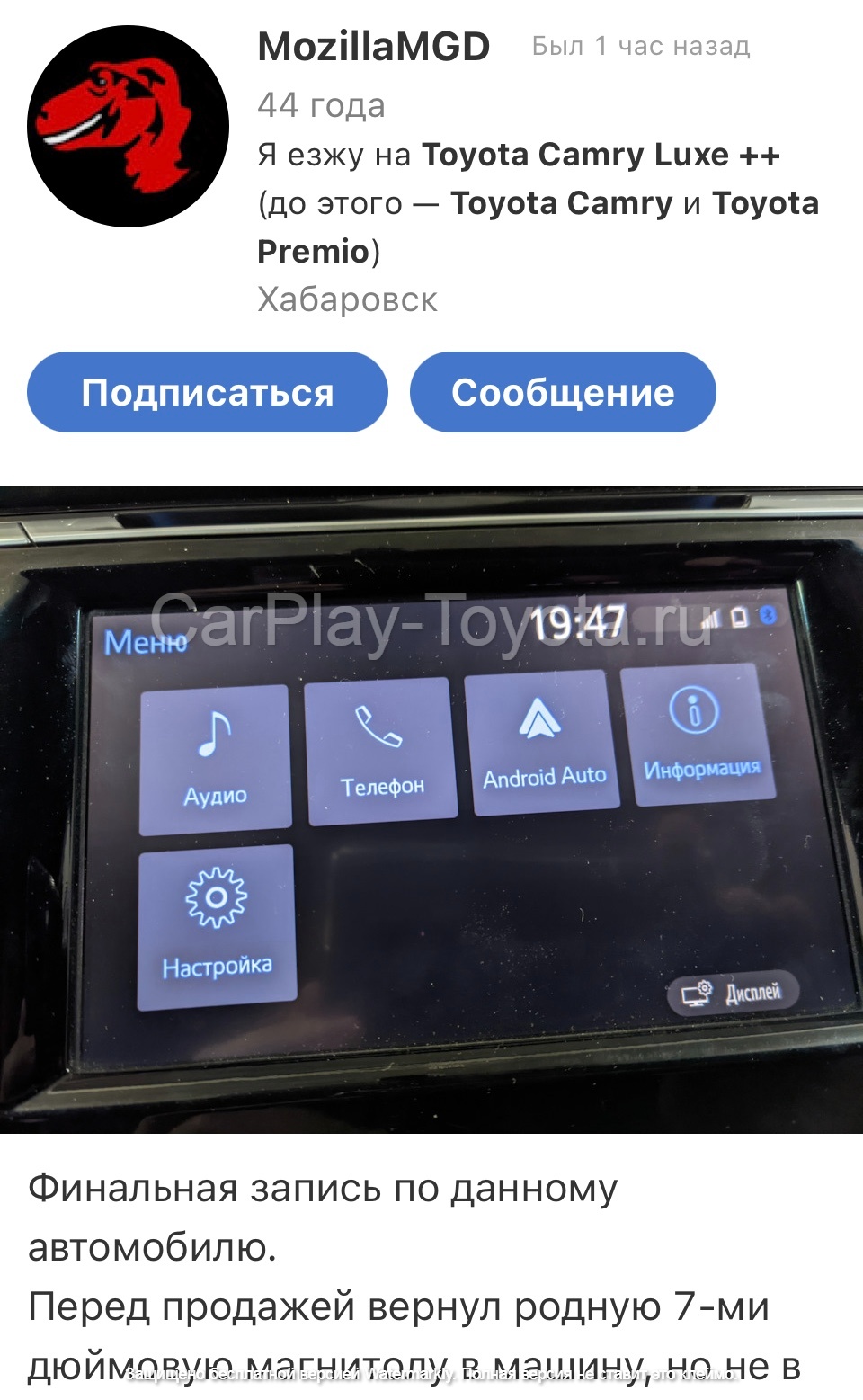 Тойота кунцево телефон