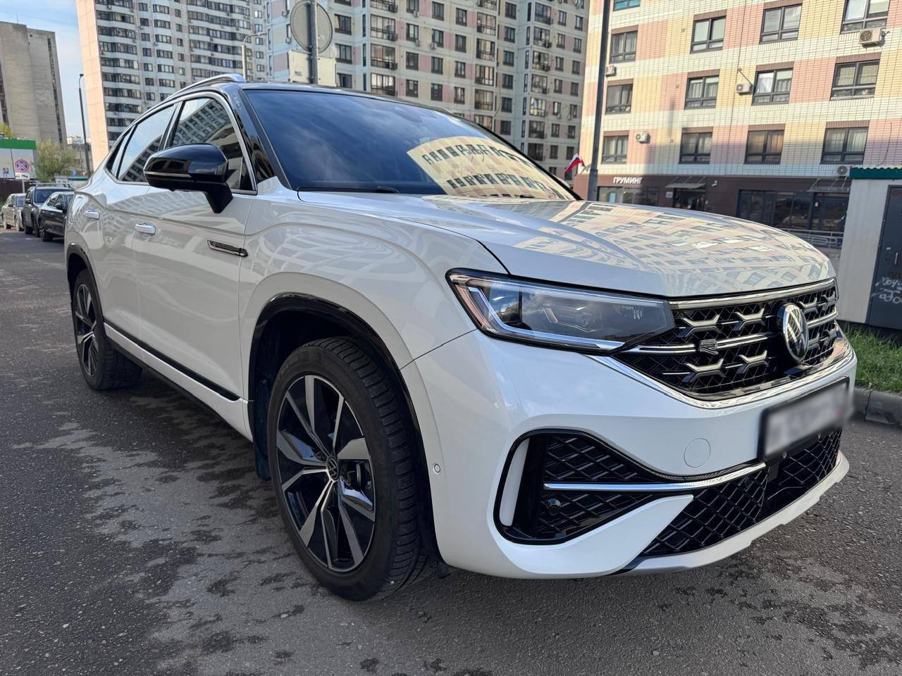 Volkswagen R-Line
