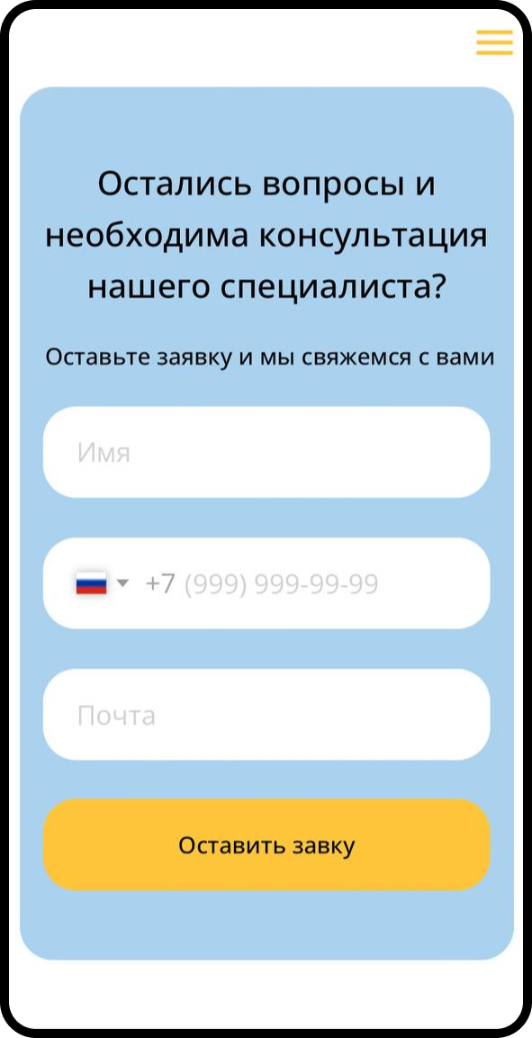 Мокап дизайна сайта арт студии Даниелян в Ереване. Разработка сайта в Тильда и Фигма. Десктопная версия.