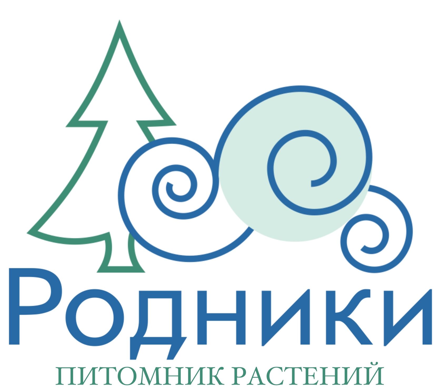 Родники