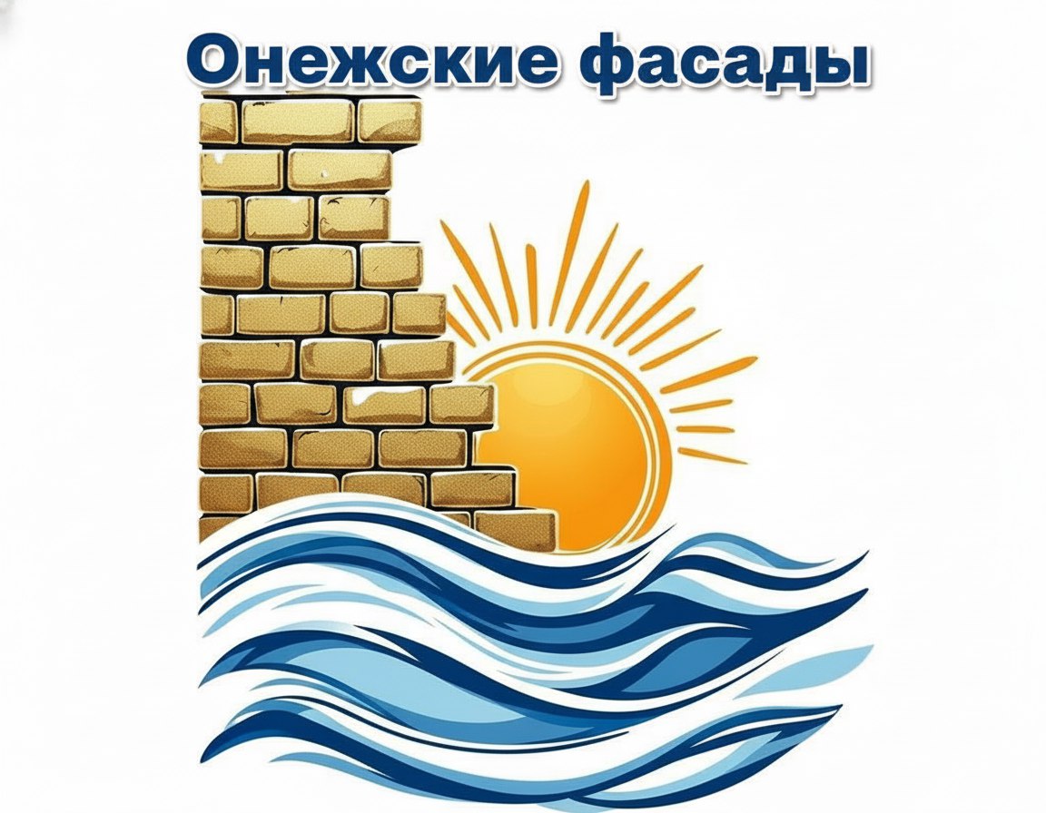  "Онежские фасады" 