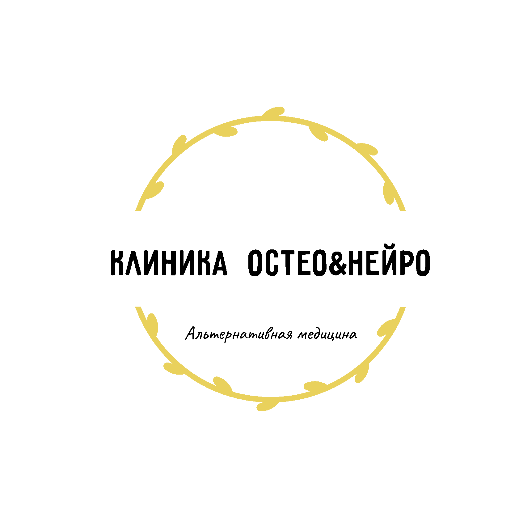Клиника детской остеопатии и неврологии