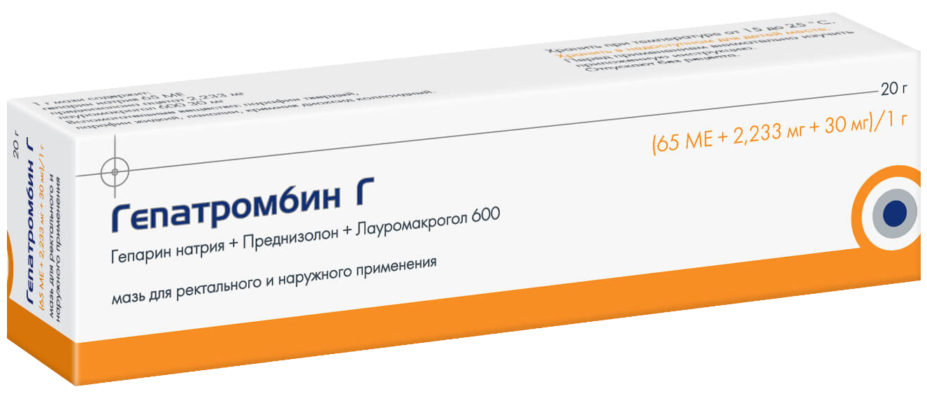 50000 ед. Гепатромбин гель 50000ед. Гепатромбин гель 50000 ед 40г. Гепатромбин крем 500ме 40г. Гепатромбин г свечи и мазь.