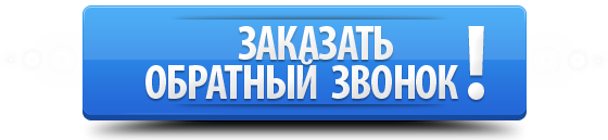 Кнопка консультант. Значок техподдержки. Кнопка напишите нам. Кнопка консультант. Техподдержка логотип.