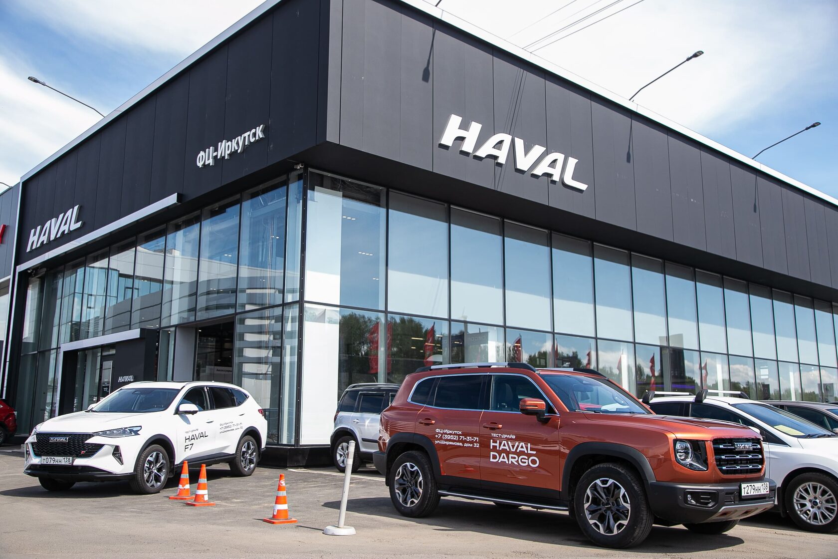 Контакты ФЦ-Иркутск, официальный дилер Haval в Иркутске