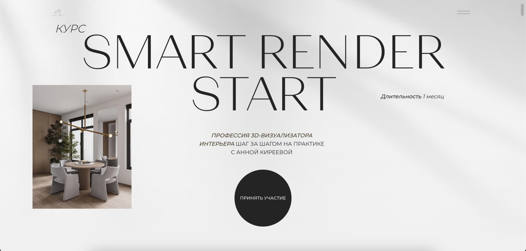 smart-render-start.ru