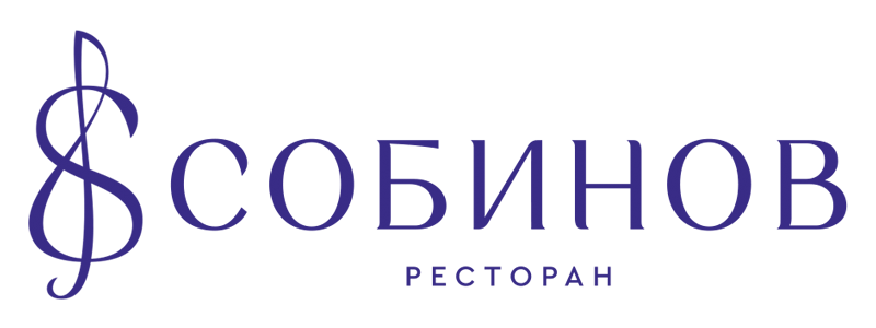 Нотариус собин. Ресторан Собинов Ярославль. Ресторан Собинов Ярославль логотип. Ринг премьер отель Ярославль ресторан Собинов. Ресторан Собинов Ярославль интерьер.