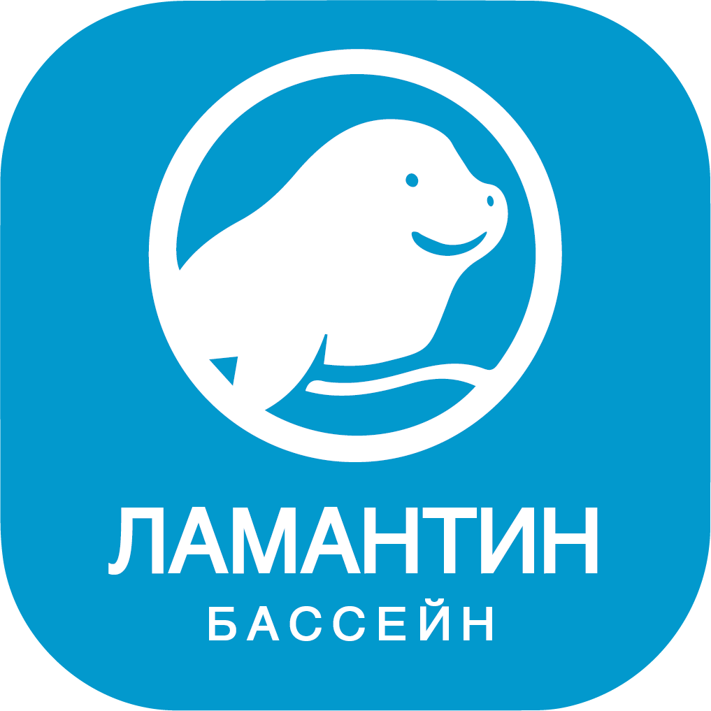Бассейн Ламантин