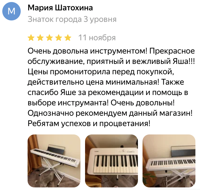 Купить в Москве цифровое пианино CASIO CDP S110 BK Чёрный. Внимание ...