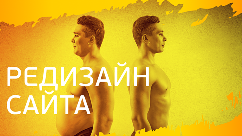 Работоспособность сайта равна прибыли компании