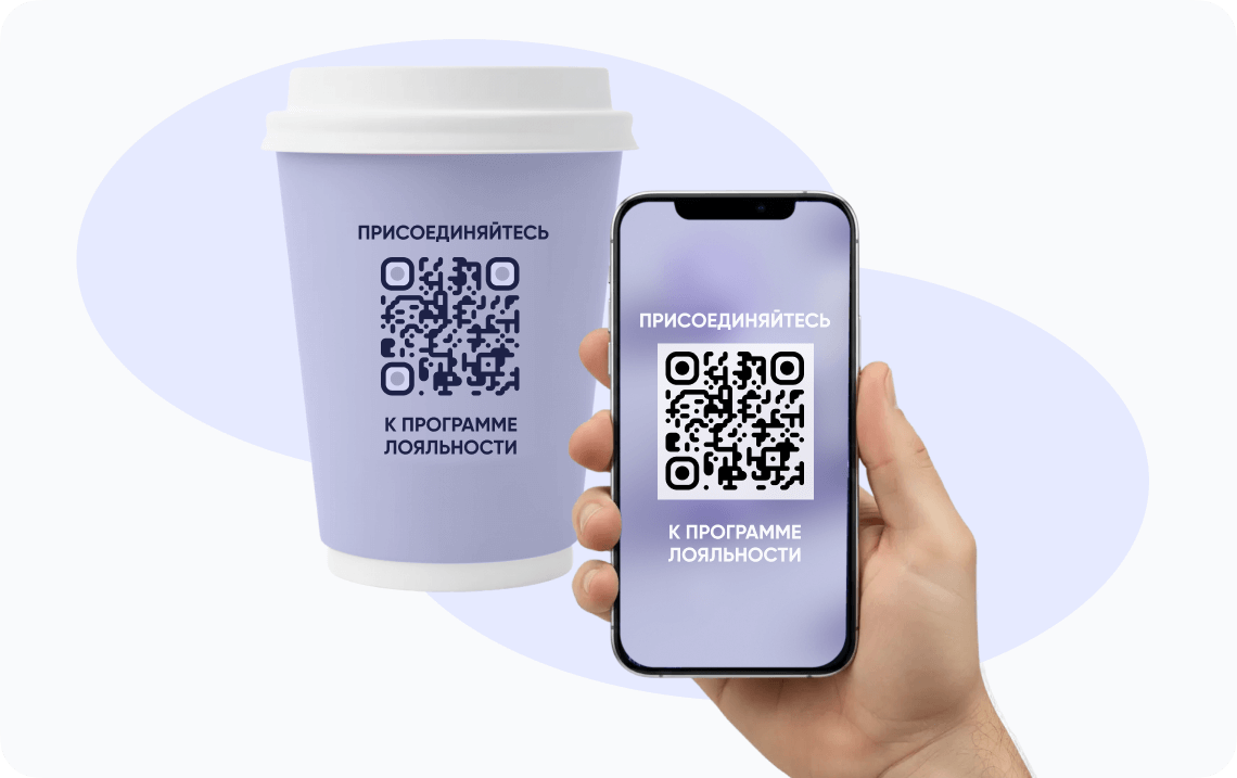 QR-код для регистрации в программе лояльности