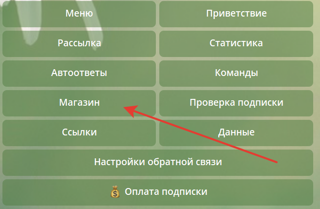 Как сделать в телеграм боте калькулятор