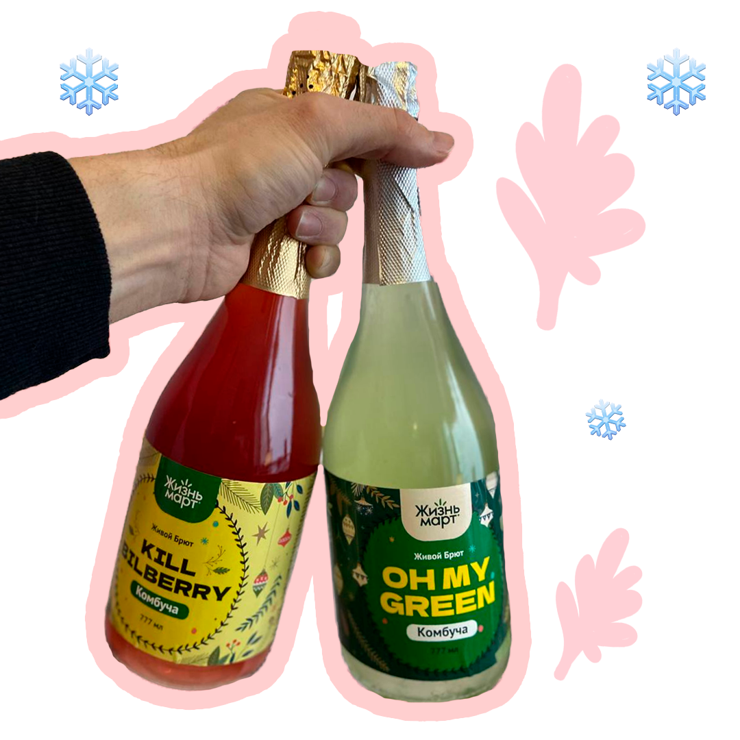 Безалкогольное Шампанское Купить В Красное Белое