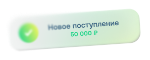 Пополнение счета на 20000р фото
