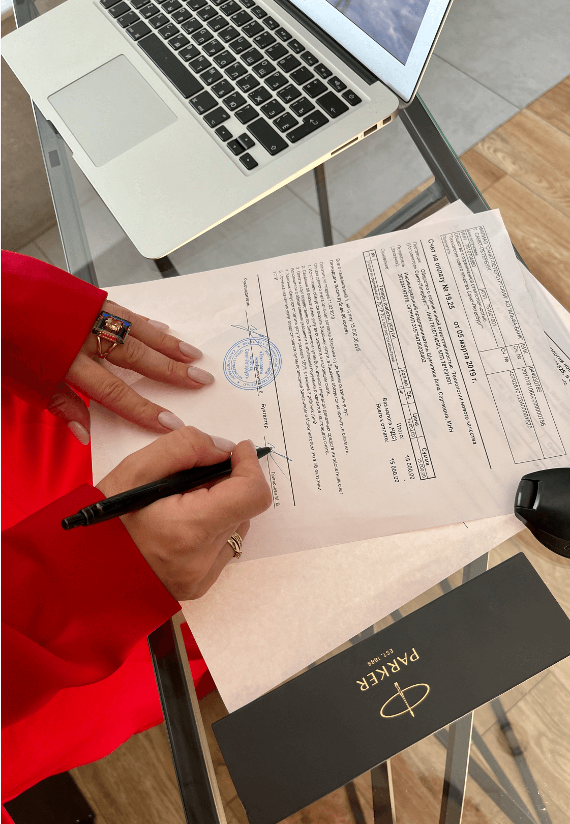 юрист-бухгалтер оказывает бухгалтерскую услугу