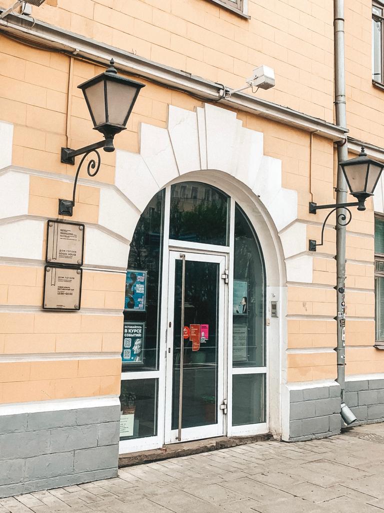 Дом Гоголя - центр притяжения для ценителей искусства слова