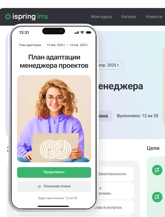 Обучение без потери клиентов в ритейле