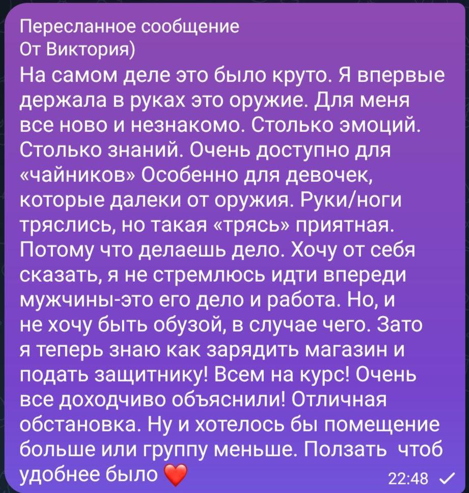 Базовый курс "Автомат Калашникова"