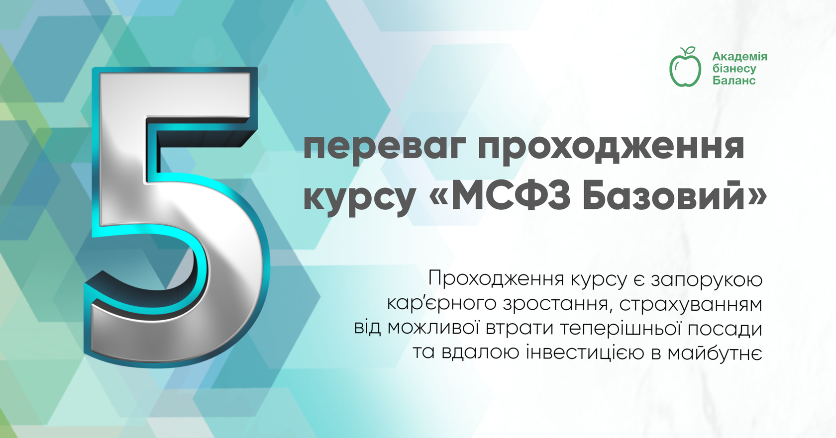  Вебінар "Оптимізація трудових відносин та воєнний стан (Закон № 2352)" з Іриною Гуюіною від Uteka.ua