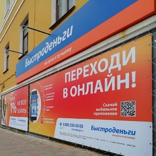 Разработка дизайн-макета наружной широкоформатной печати