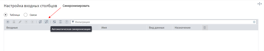 Для кого подходит аналитический ускоритель AltMacros