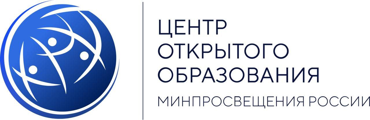 Центр открытого образования