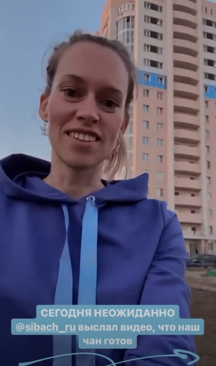 Зачем нужен банный чан