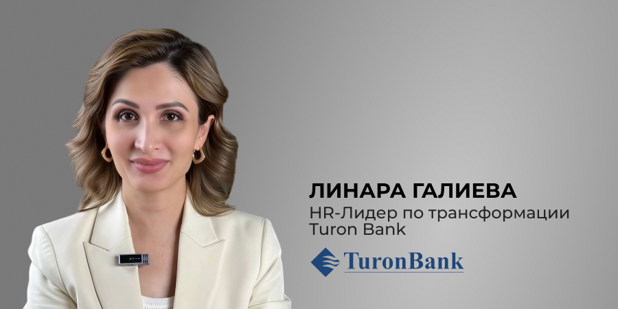 Линара Галиева