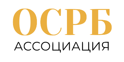 Отдел вступления СРО СОМ