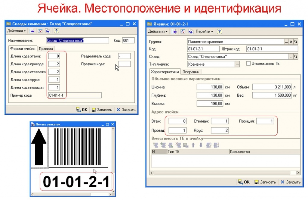 Хранение картинок в 1с