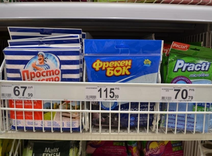 Разделитель между ценниками разных товаров на полке