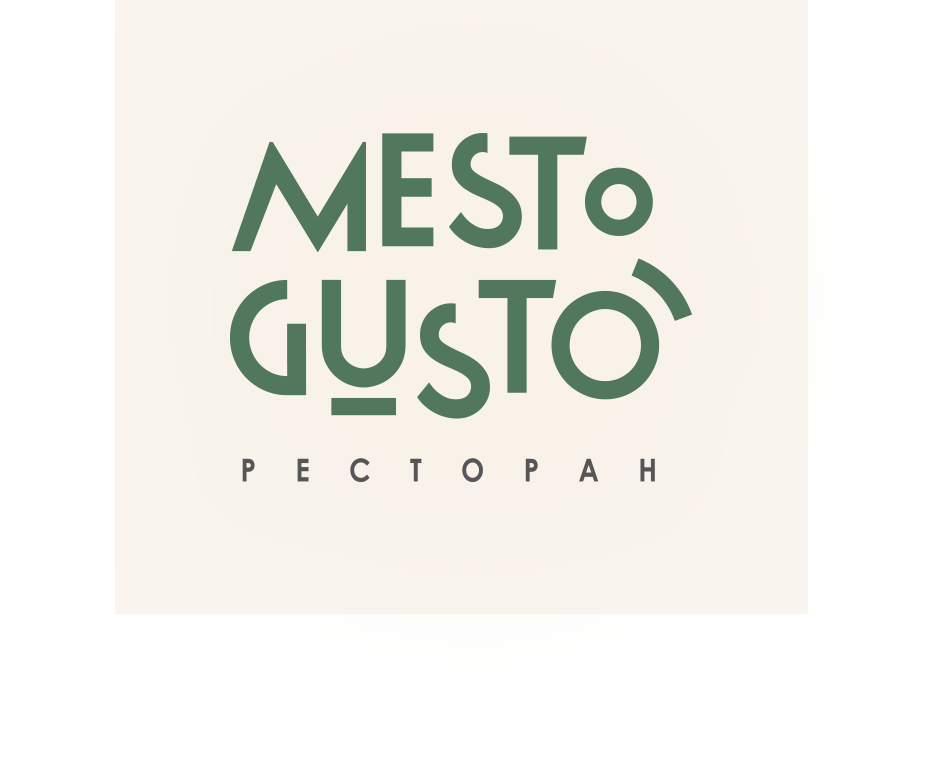 Gusto mesto ул кирова 139 фото