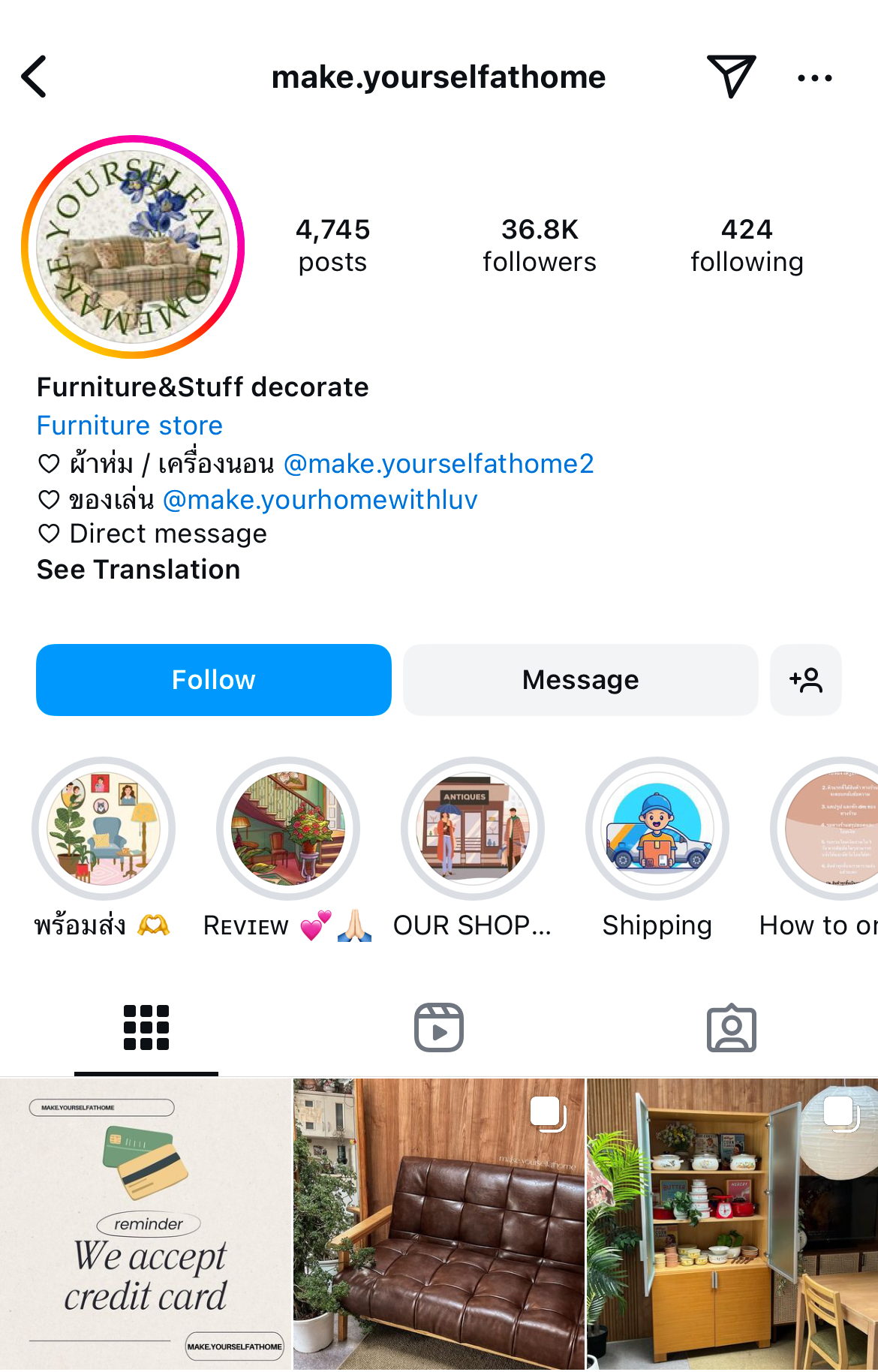 secondhand-furniture-on-instagram-no-1