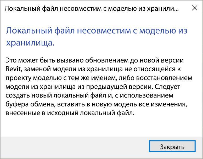 Местная ошибка. Местная ошибка