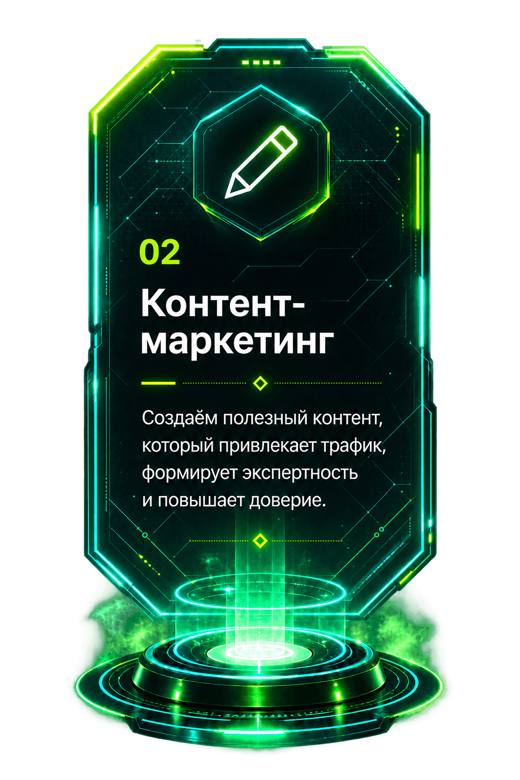 Контент-маркетинг