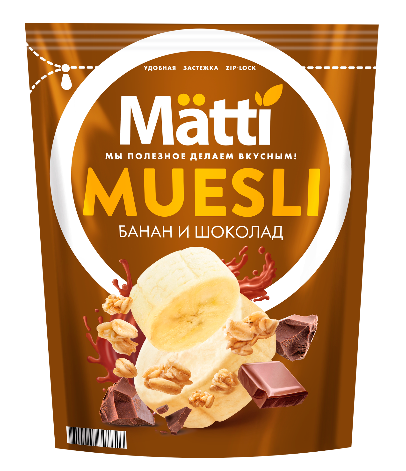 Мюсли с Бананом и Шоколадом