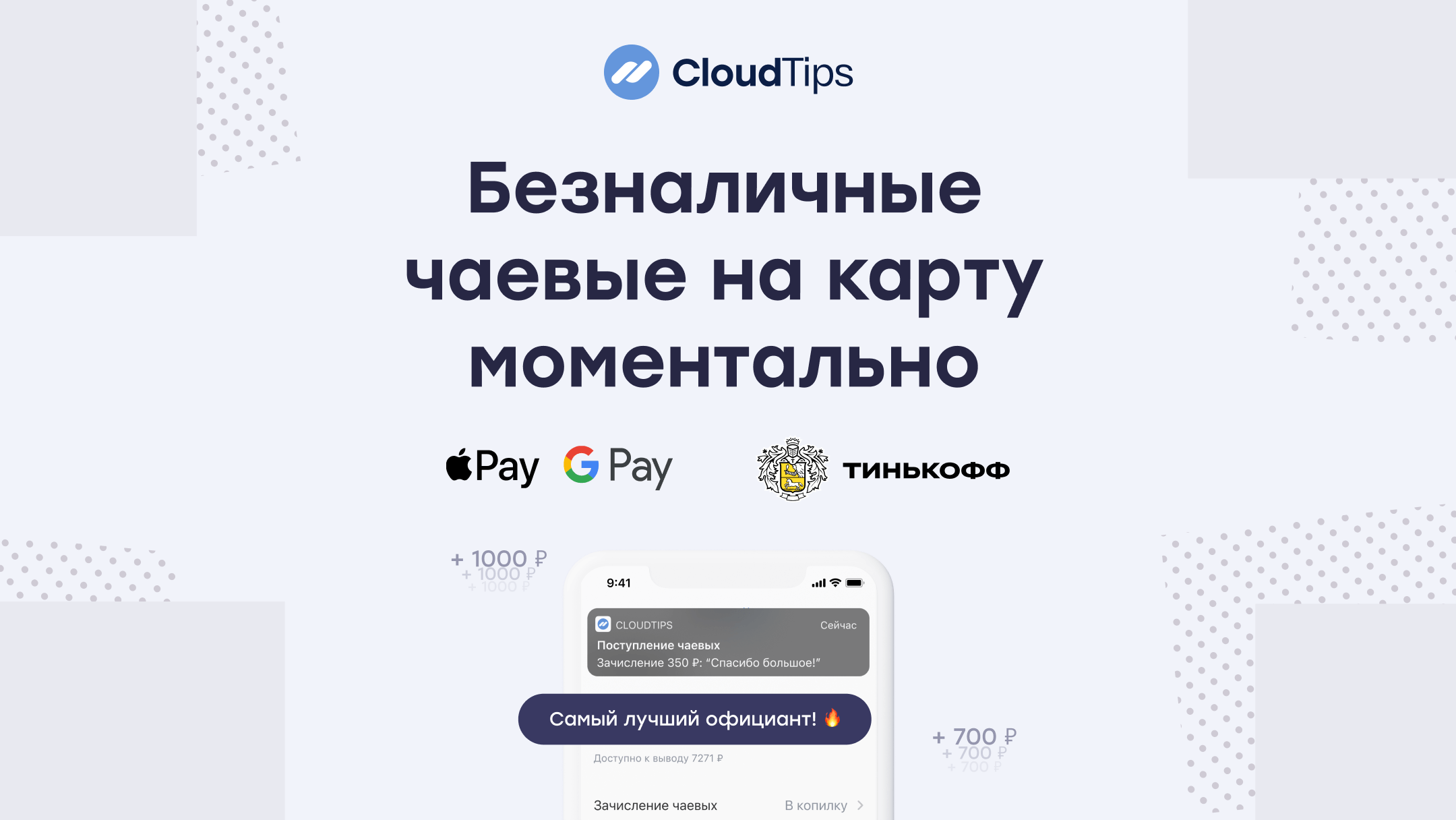 Карта тинькофф по ссылке друга бесплатное обслуживание