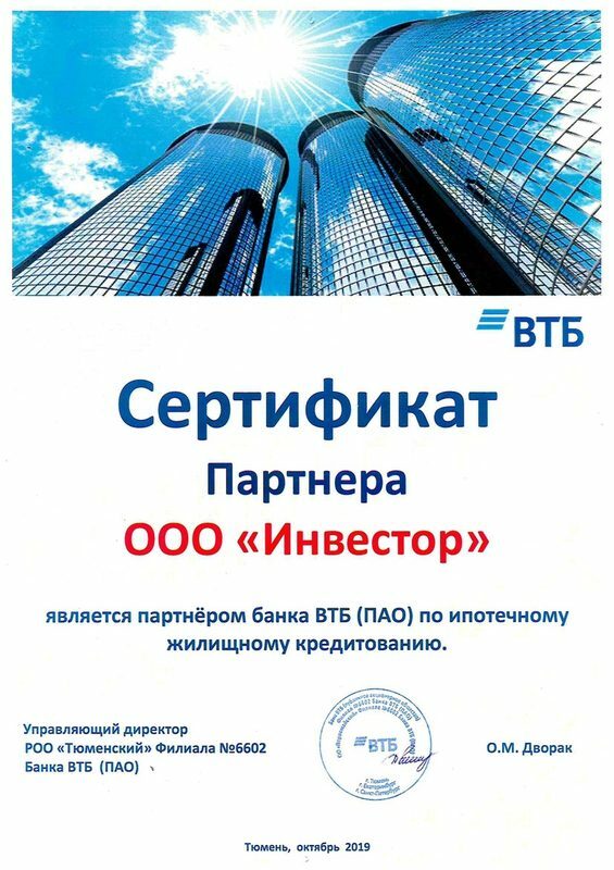 Инвестиции в маркетплейсы получить наличными кредитный брокер Тюмень - Безотказофф.ру