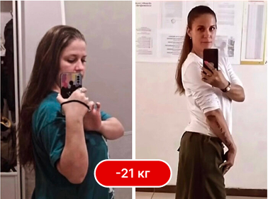 Ольга до и после занятий