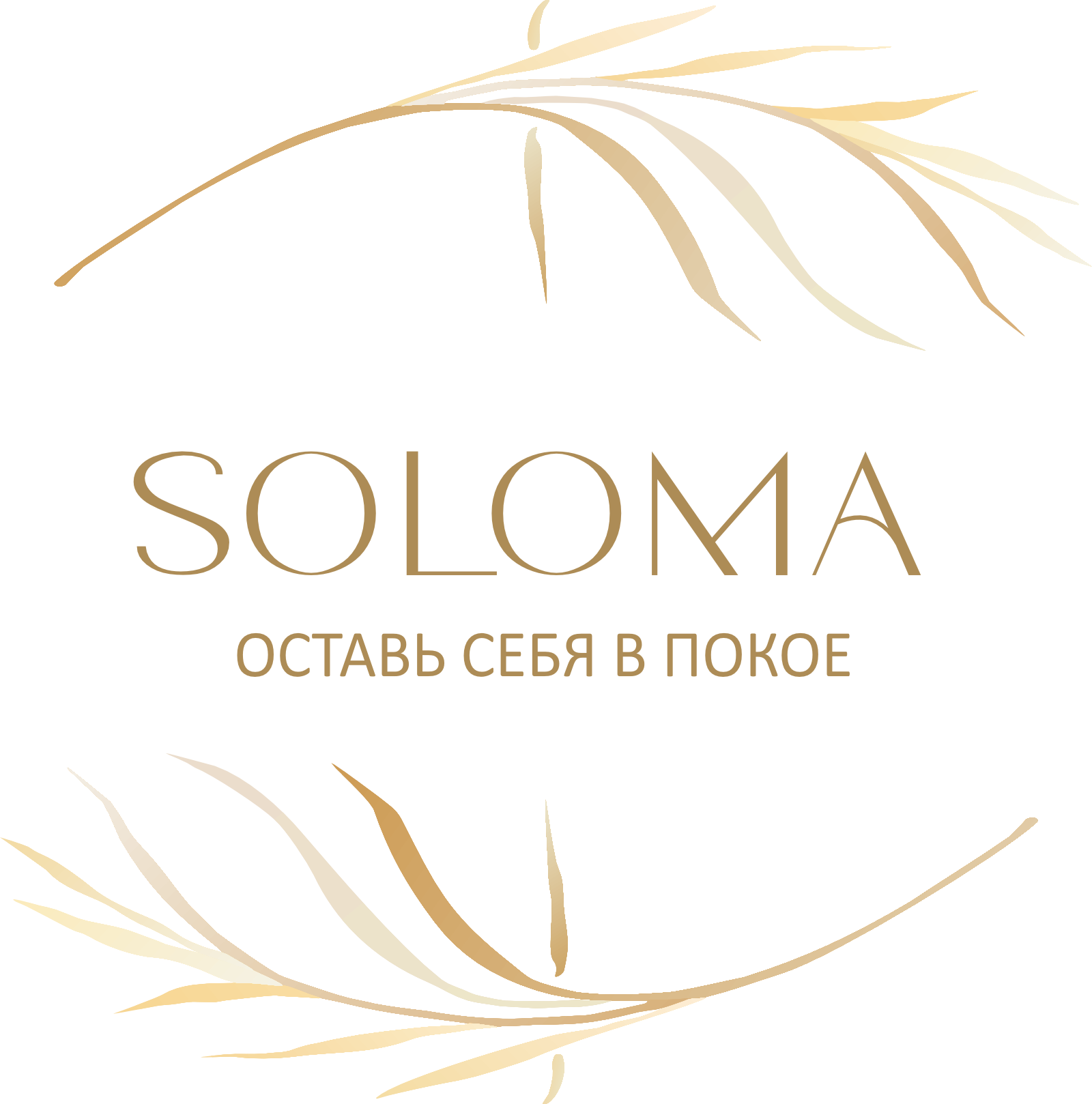 SOLOMA
