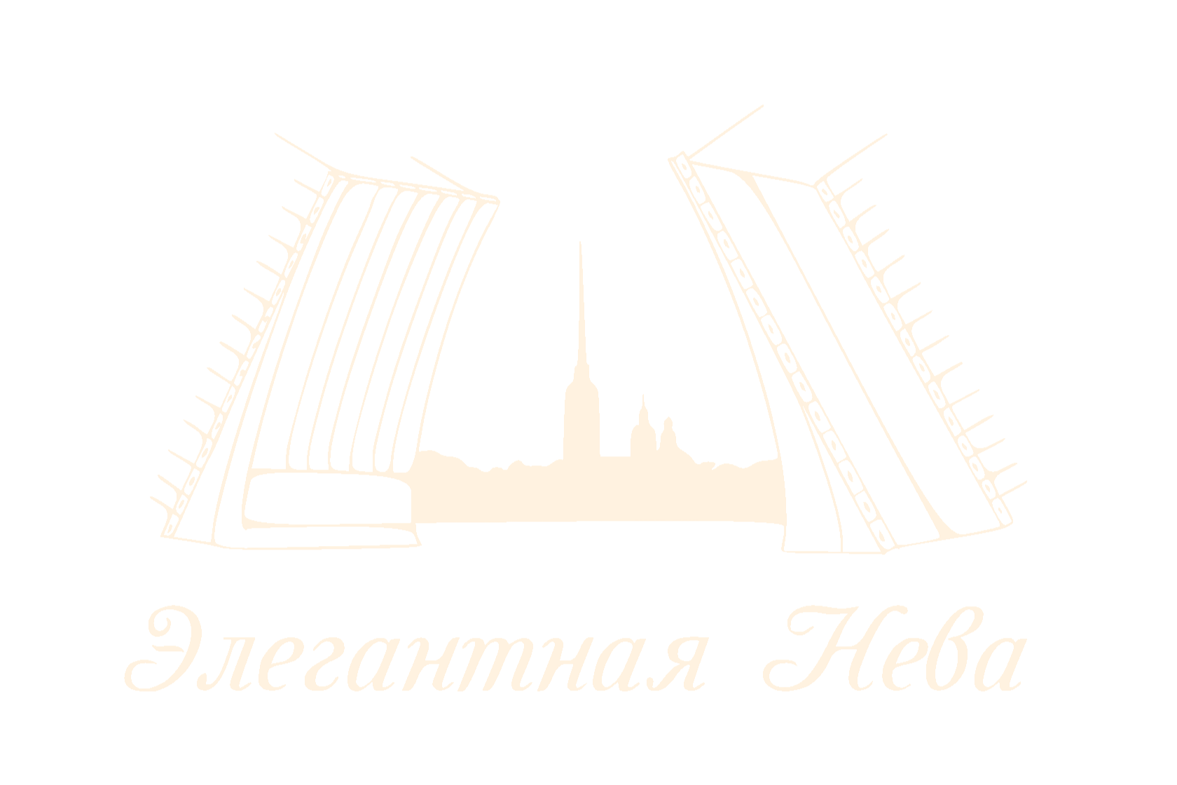 Элегантная Нева 