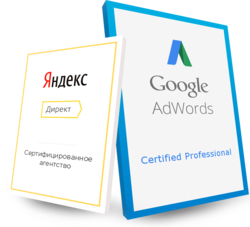 Реклама в Яндекс Direct и Google Adwards