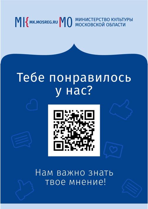 Могут ли включаться в поездную диспетчерскую связь телефоны дежурных по переездам