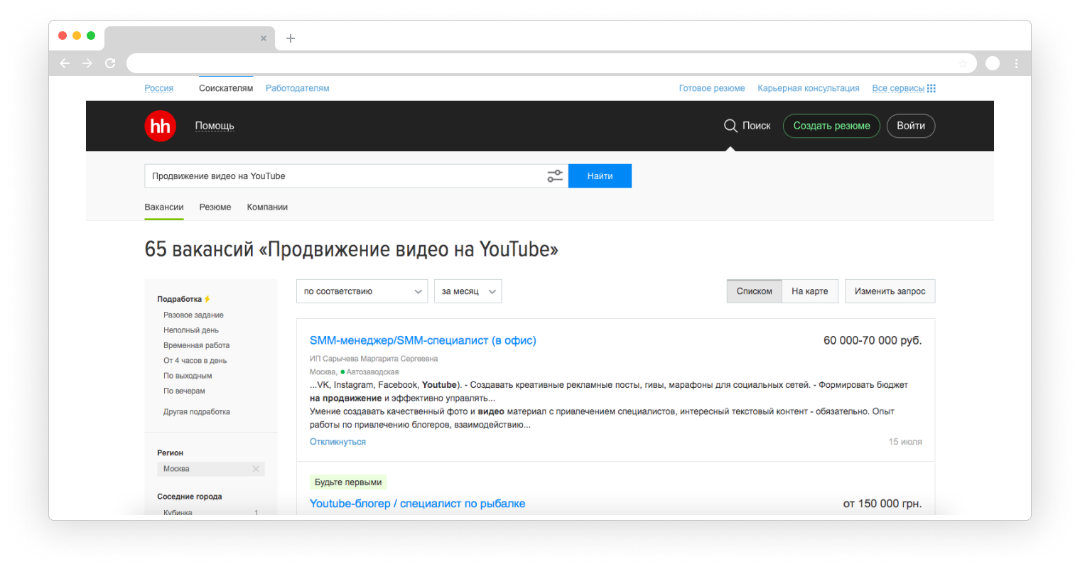 Статья: Что такое видеомаркетинг и почему он уже стал профессией будущего.  Что такое видеомаркетинг и почему он уже стал профессией будущего