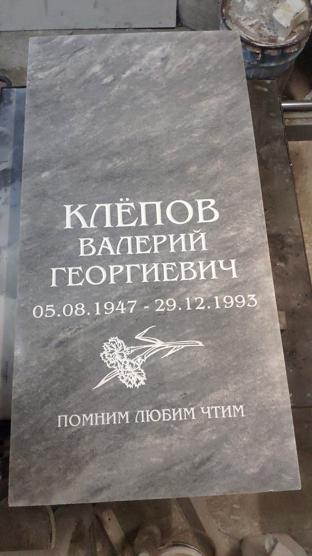Памятник Киров купить недорого мрамор гранит 