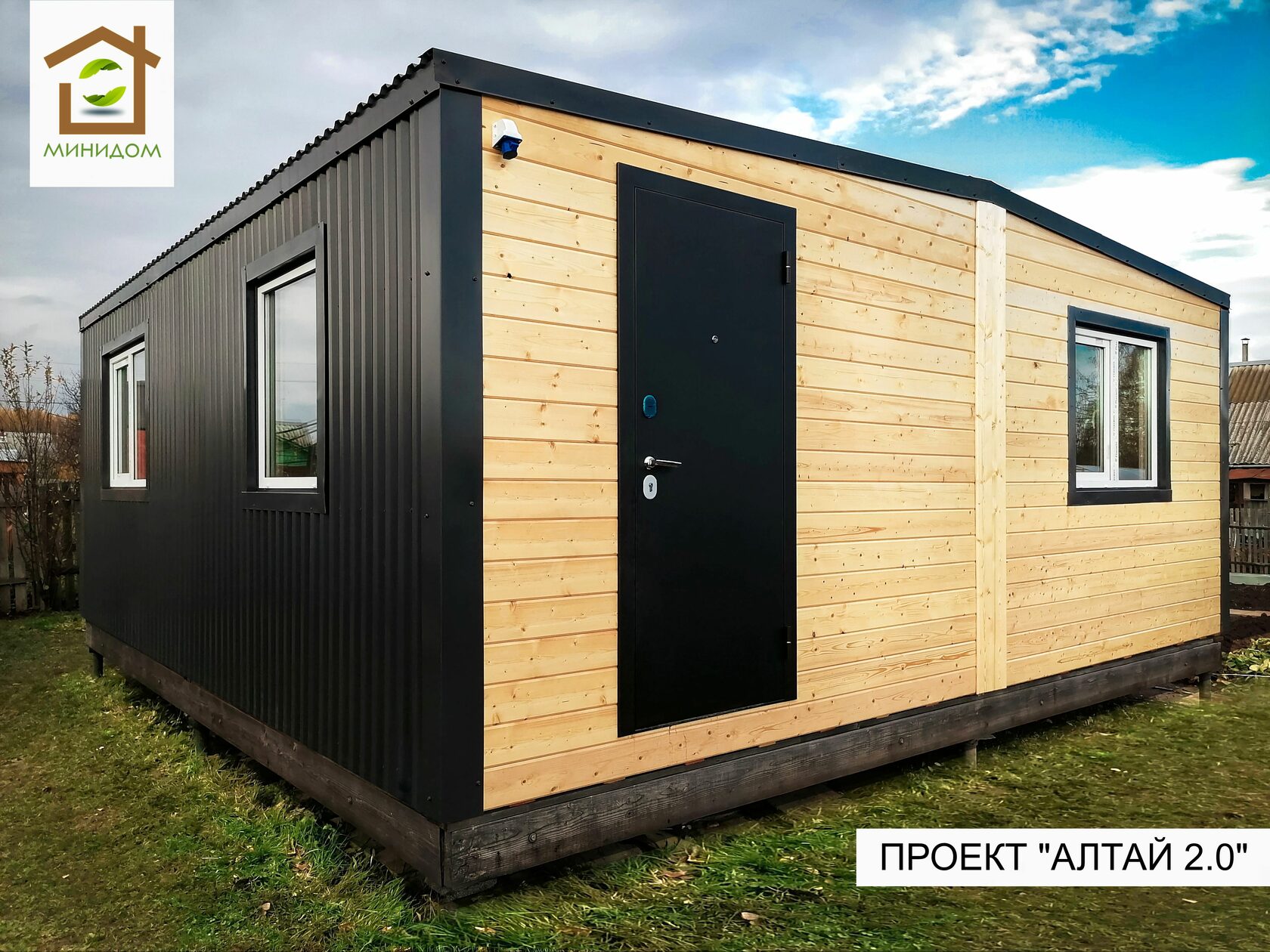 Модульный дом маленький Армавир цена