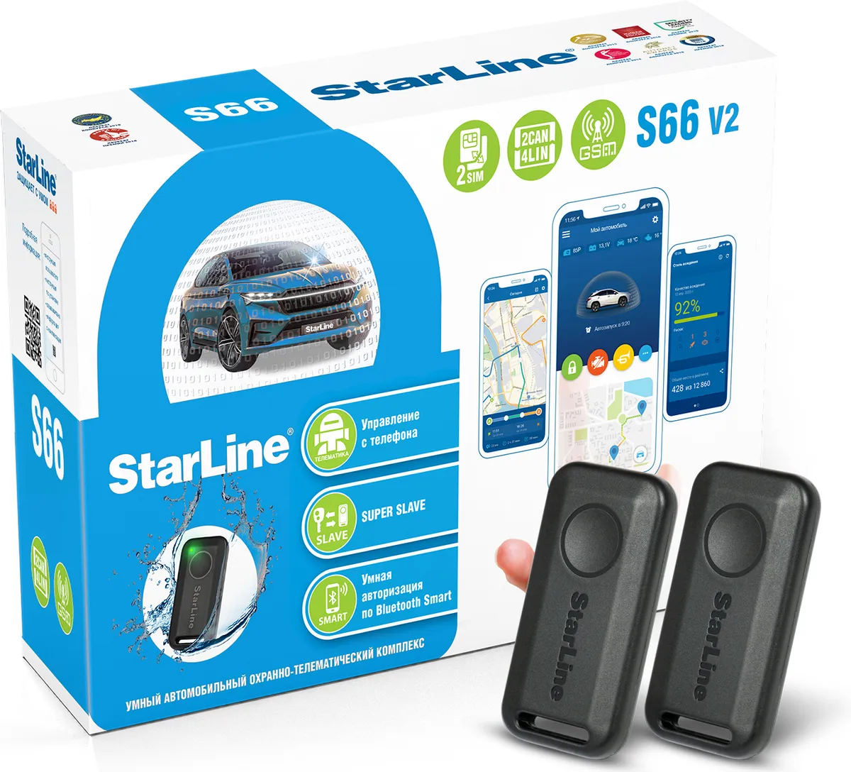 Автосигнализация StarLine S66 v2 BT 2CAN+4LIN GSM (2 sim)