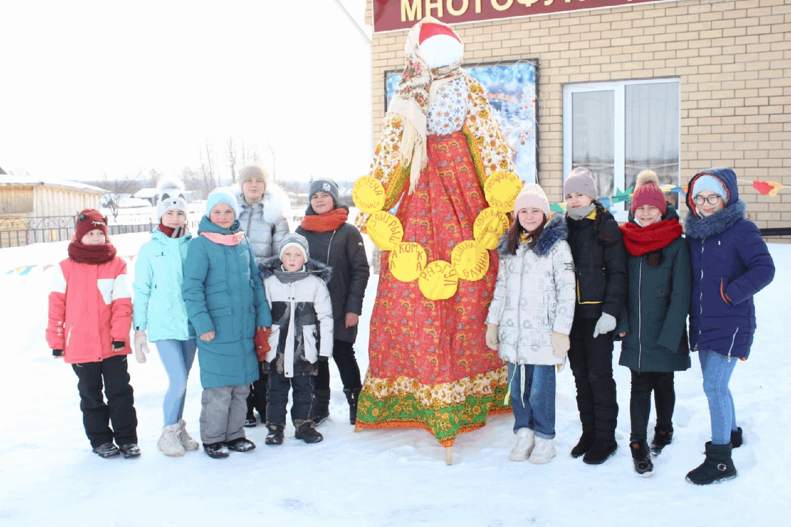 Масленица в Мунайском СДК