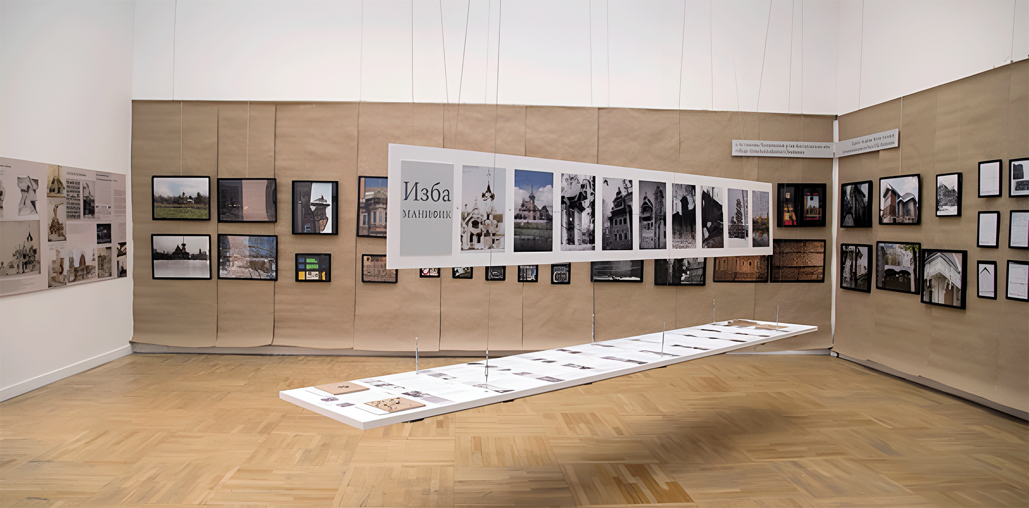 Выставочная экспозиция. АрхМосква, 2017