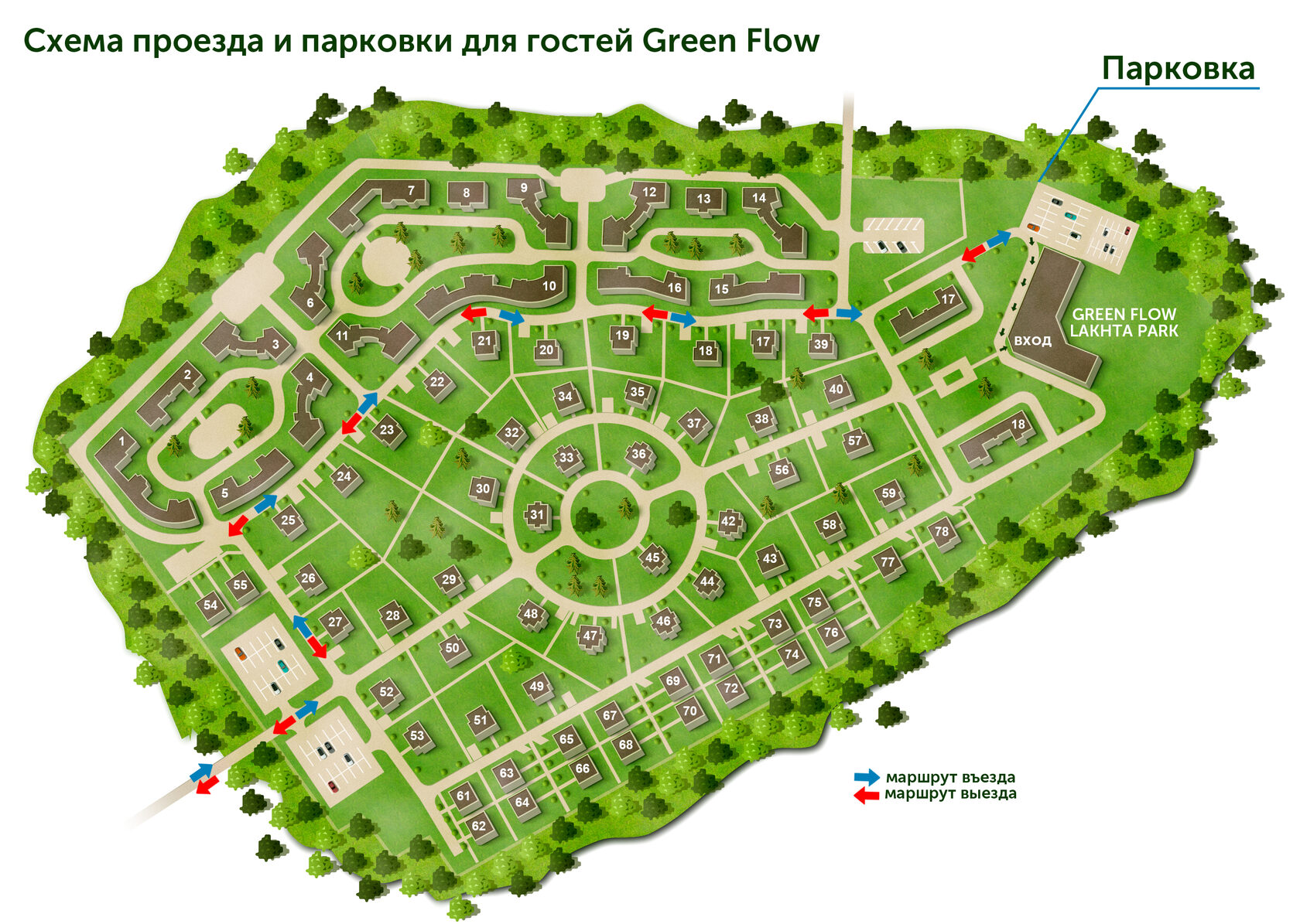 Green Flow Lakhta Park